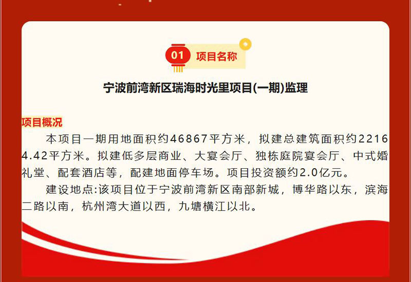 辞旧迎新 喜中双标 启航2025!