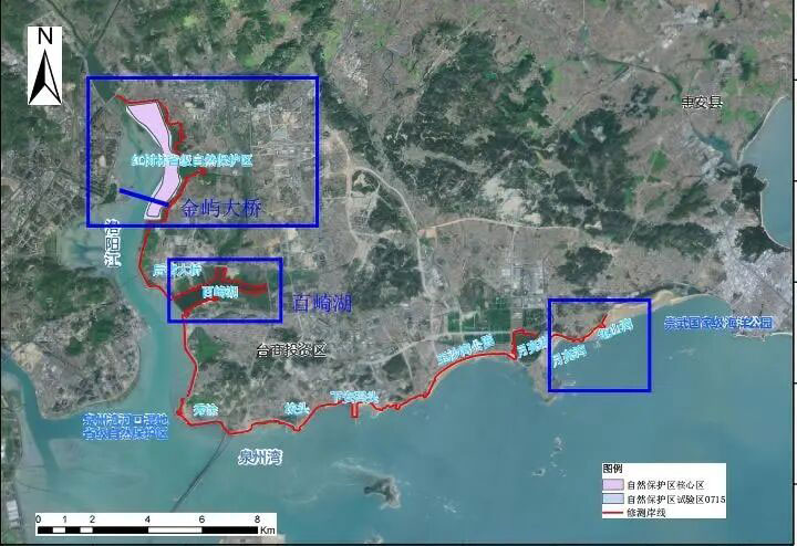 泉州台商投资区海洋生态保护修复项目全过程工程咨询